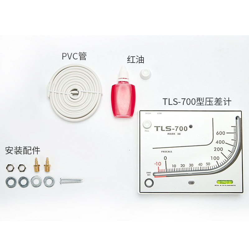 人防通风测压装置倾斜式微压计D-200P红油差压计表斜管厂家直销
