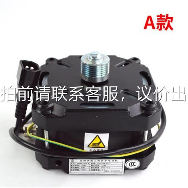 议价出电梯配件 包邮 YVP90-6S4-4展鹏门机马达 调速变频三相异步