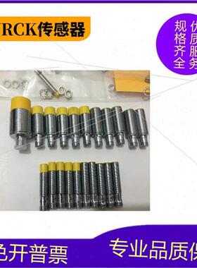 极速拍前议价:电感式接近开关NI8-M18E-LIU-H1141 四线 议