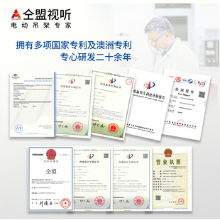 极速电视电动升降吊架 工程电视机专用遥控升降吊顶隐藏支架32