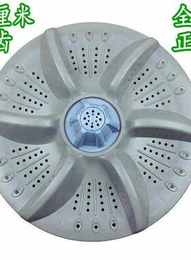 韩电KEG七星洗衣机XQB75-1268ASXQB75-1378波轮转盘水叶底盘配件