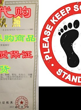 50 Pack Social Distancing Floor Decals 12 Round Vinyl Re