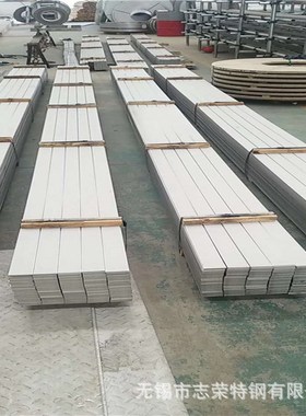 30403/316L不锈钢扁钢 拉丝扁铁