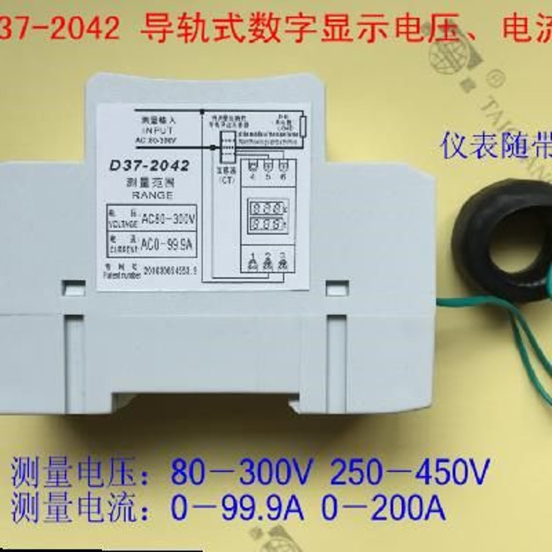 新品OXD372042空开/2P型导轨式220V 100数字数显交流电压表电流表