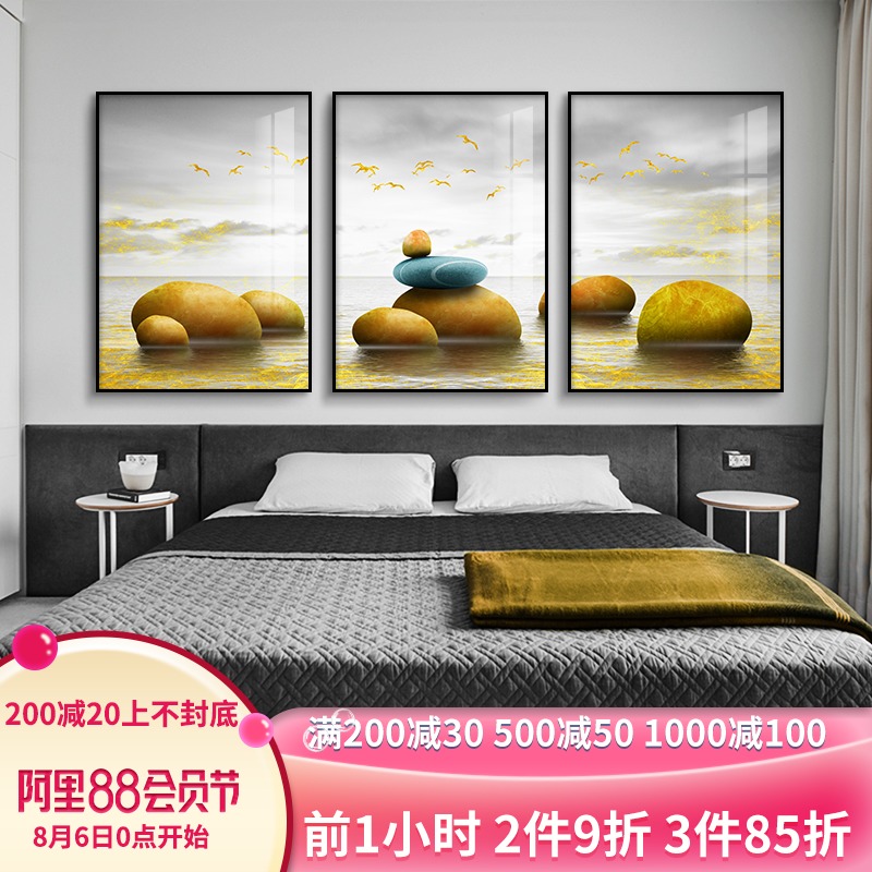 客厅装饰画北欧风格发财鹿树现代简约三联画沙发背景墙画轻奢大气图片