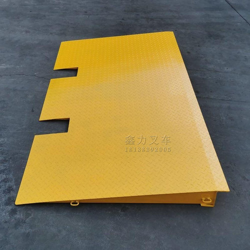 极速集装箱跳板钢制上车斜坡板搭接板叉车坡道平台固定式登车板