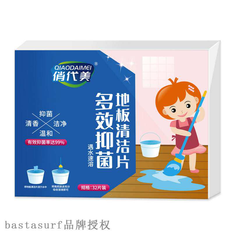 Floor cleaning piece household floor tile multi effect floo