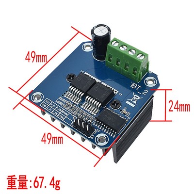大功率智能车电机驱动模块BTS7960 43A限流控制半导体制冷驱动