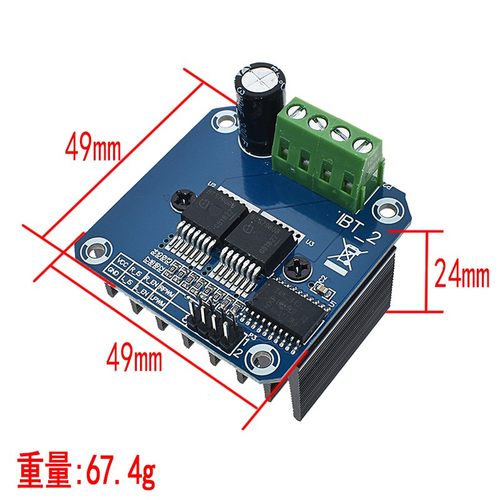 大功率智能车电机驱动模块BTS7960 43A限流控制半导体制冷驱动