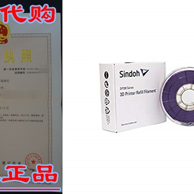 Sindoh 3Dwox Dp200 Refill Filament PLA Purple (Compatible wi