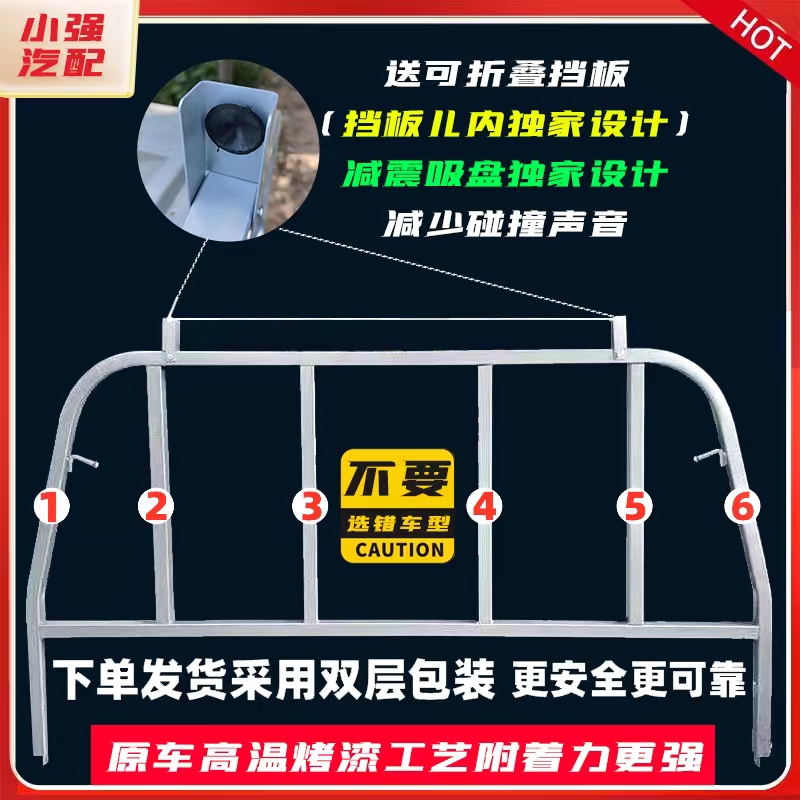 4S 五菱荣光新卡龙门架小卡货架单排双排龙门架配件改装栏杆货车