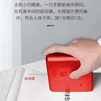 极速厂促晚柔H1智能手持喷码机打生产日期打码机小型手持式喷码打