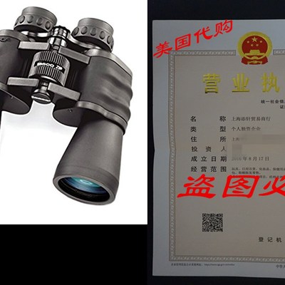 Tasco Essentials 10x50 WA, Zip Focus Binocular