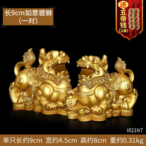 铜貔貅摆件貔貅铜皮丘纯铜办公室家用客厅店铺开业礼品如意铜貔貅