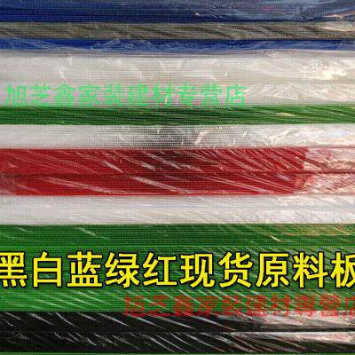 极速新款中空板中空板塑料中空板周转箱pp万通板塑胶瓦楞板空心板