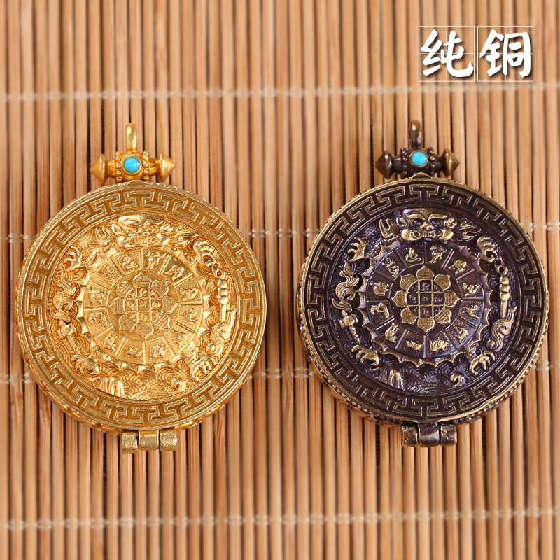 憬鸿纯铜尼泊尔九宫八卦牌嘎乌盒吊坠楞严咒挂件金刚杵男女士个性