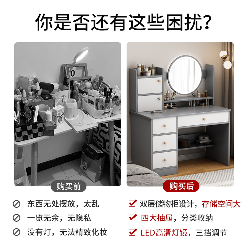 梳妆台卧室现代简约小户型化妆台收纳柜一体书桌网红ins风化妆桌