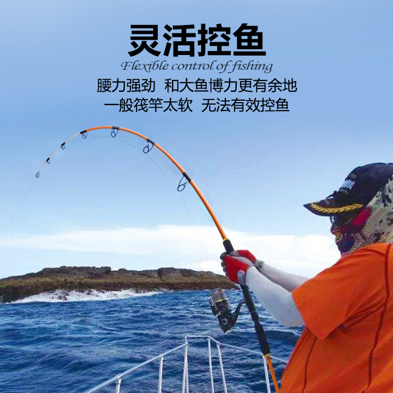近海小船竿海钓竿筏竿钓鱼竿套装全套软尾海鲈鱼白果子超软船筏杆