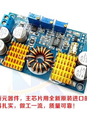 D块CDC LC3压升780自动降T压电源模MPPT太阳能车载可调恒恒流超簿