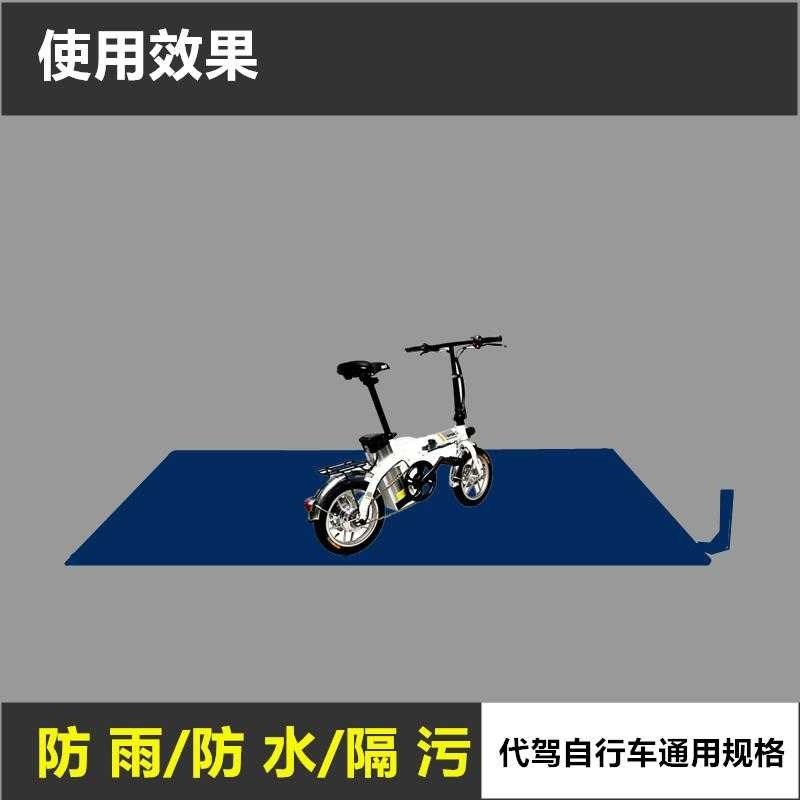 专业代驾垫布汽车后备箱垫布代驾公司折叠车垫布专用垫代驾后车厢