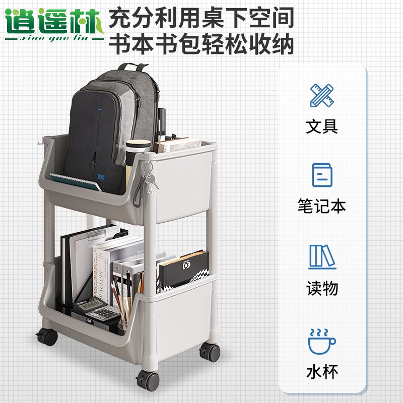 放书包的置物架小推车可移动书架带轮小书柜落地桌下书桌旁收纳层