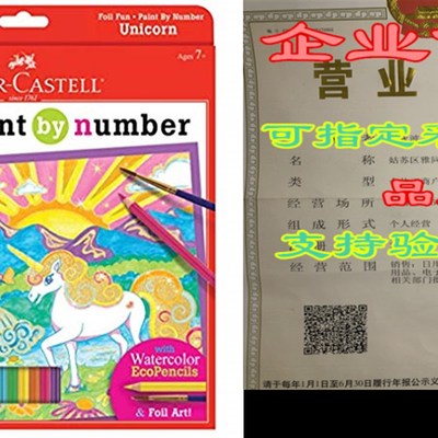 Faber Castell Paint by Number Foil Fun - Unicorns - Color a