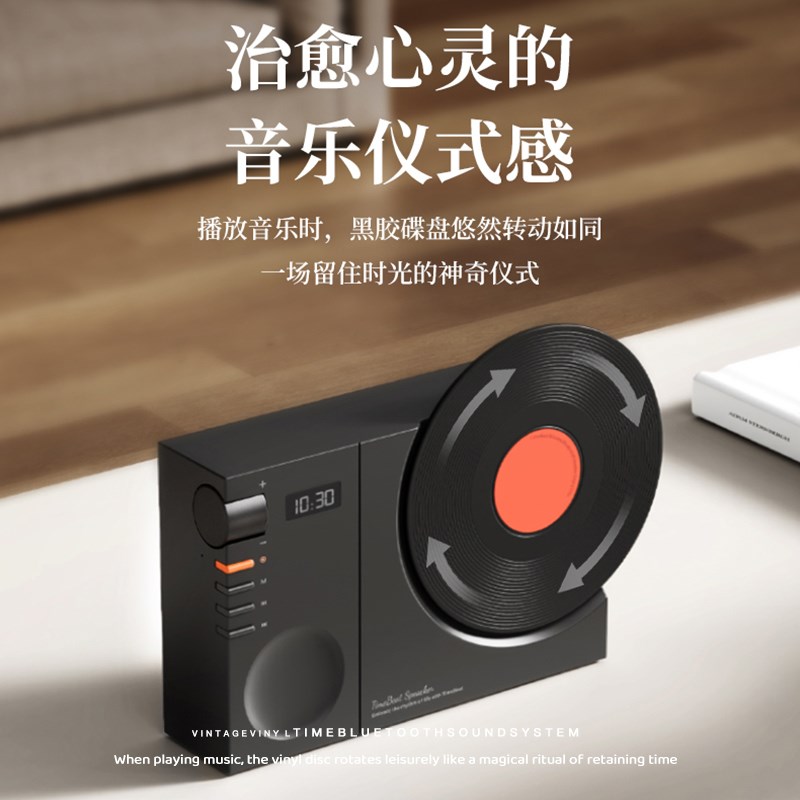 时光黑胶唱片机复古蓝牙音响音箱小型无线时钟高音质家用超重低音