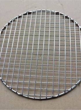 Stainless Steel Round Barbee BBQ Grill Net Meshes Racks Gr