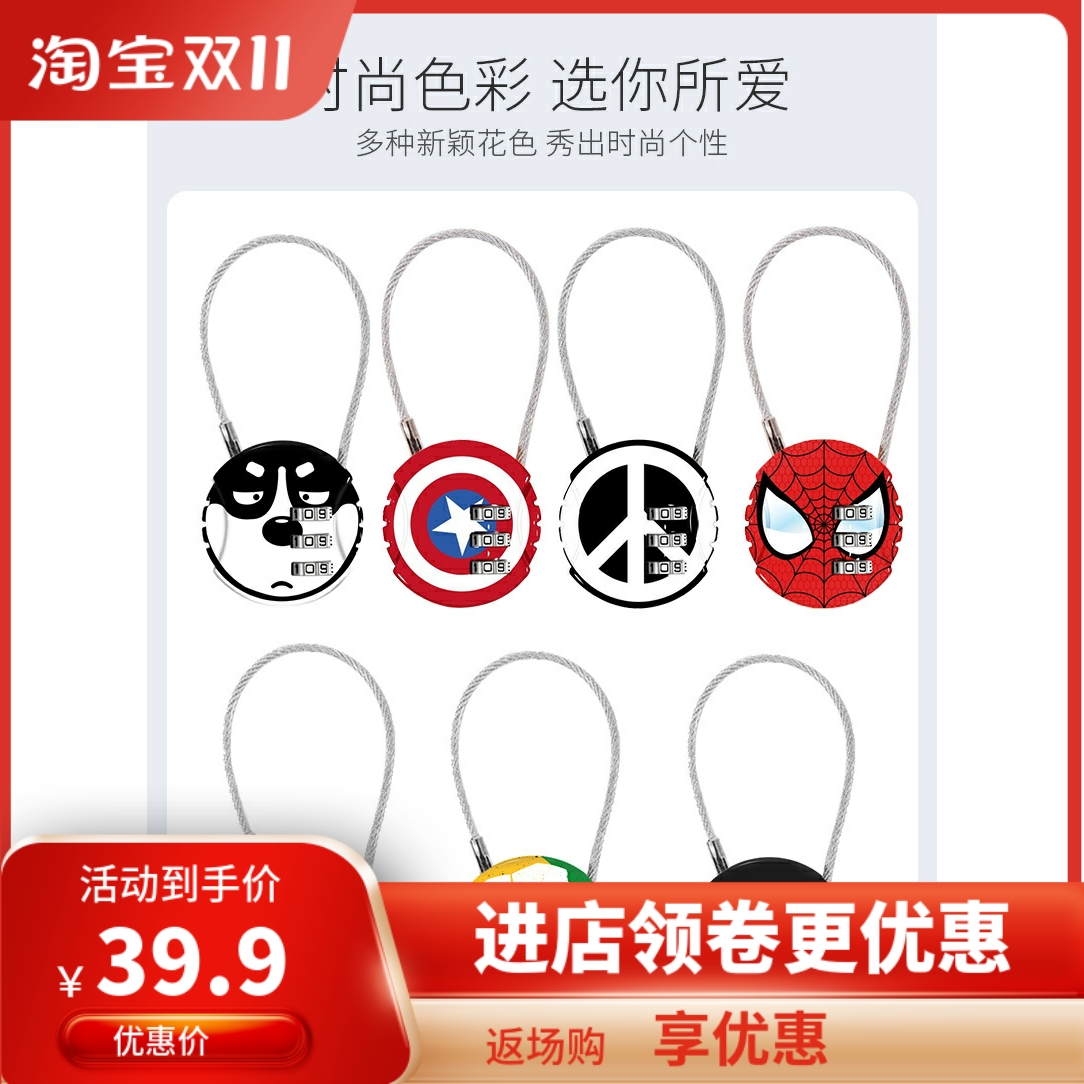 适用九号电动车新C密码锁卡通可爱个性安全帽前筐锁通用款实用方