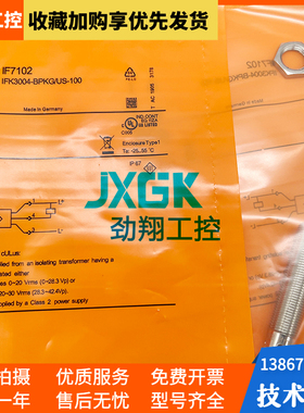 接近开关IF6123 IF6124 IF7100 IF7101 IF7102 IF7103