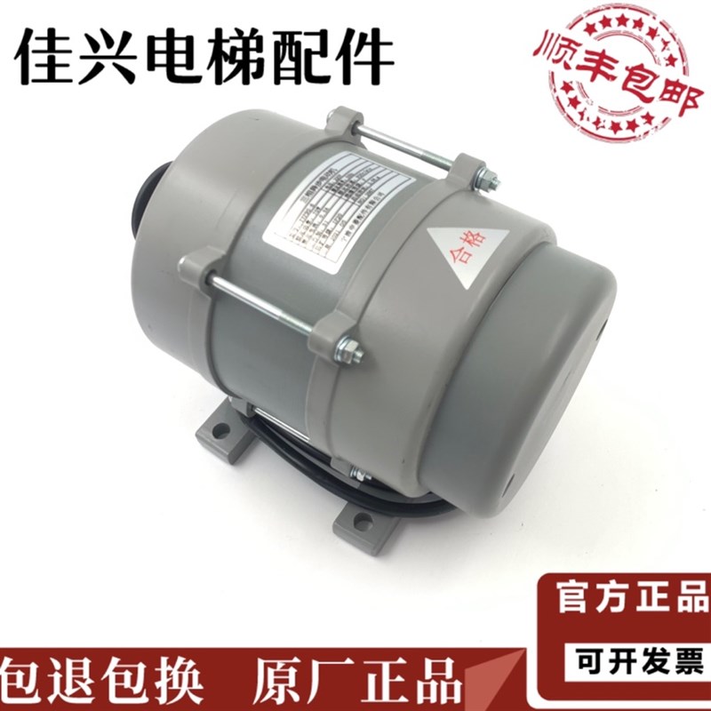 议价YVP90-6 宁波申菱电梯门机马达 三相异步马达 门电机 电梯