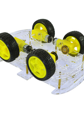 盘智车底4D循小车避障小D车W能磁底盘迹 适用ar小duino开发创客IY