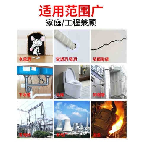 堵老鼠洞神器空调孔密封胶泥窟窿堵塞防火泥墙缝隙填塞填充橡皮w9