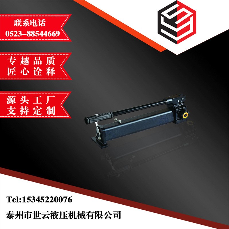 厂家 手动液压泵  脚踏式液压油泵