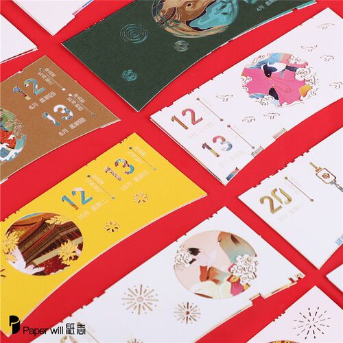 极速2022年锦绣中华手撕文艺日历公司定制纸雕台历创意摆件新年礼