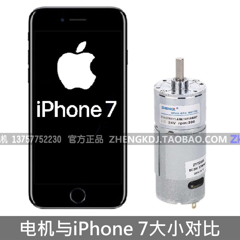 科ZHENG正GA37H速37mm微型直流减电机马达正反转可调速1R2KV2Z4V