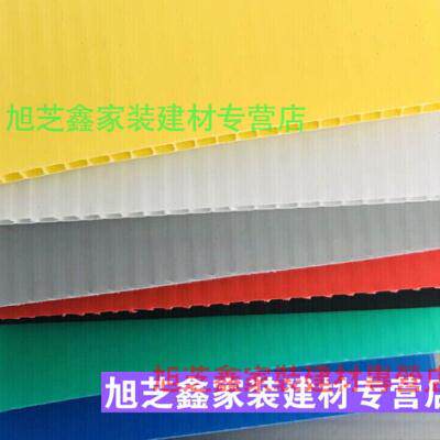极速中空板pp中空板塑料中空板周转箱隔板格挡垫板瓦楞板框架万通