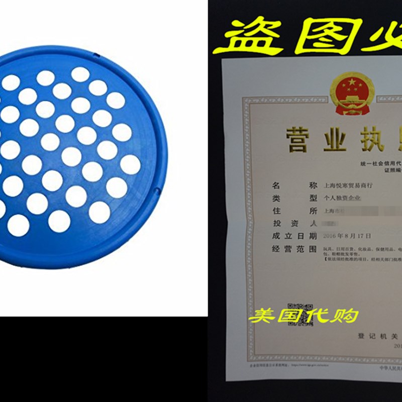 Cando 10-0864 Blue Web Hand Therapy Device, Latex, 7