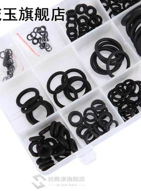 Silicone Rubber 18 Sizes 225pcs Rubber O Ring ORing Washer S