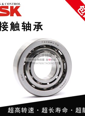 极速25TAC62B SUC10PN7B  内径25mm*62mm*15mm精密机床滚珠丝杠轴