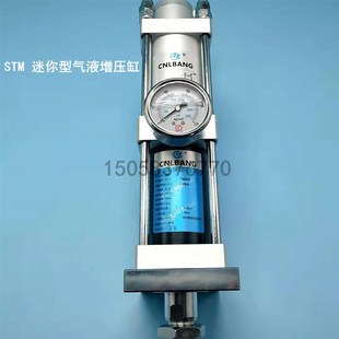 63X150X5 63X150X10 STMA 森拓型气液增压缸 极速新品 STA
