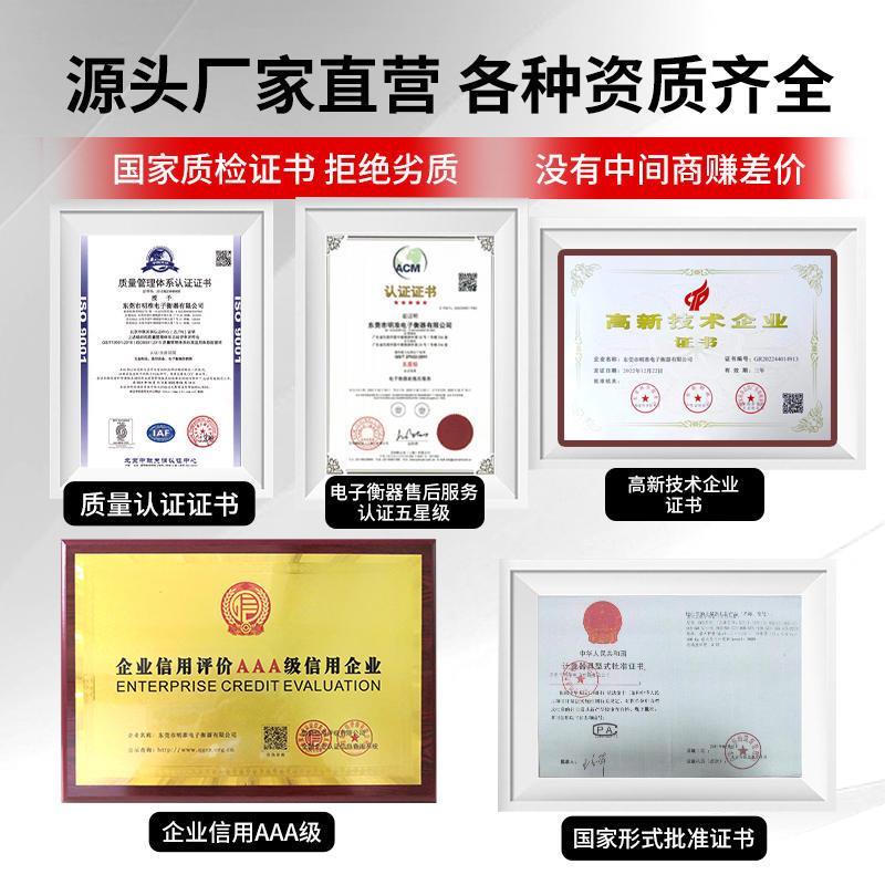 大型电子地磅秤50t60t80吨100吨120吨150吨3x18m高精度汽车衡地磅