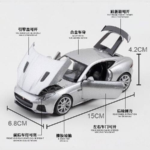 极速Jaguar F Type 1/32 Scale Diecast Alloy Pull Back Car Col