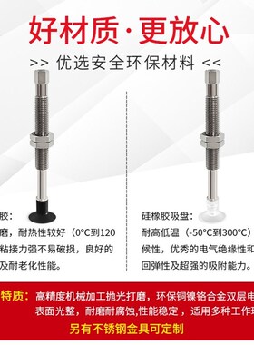 极速机械手工业 WEJ51-D13-WEM11/12-J/K-50-4气动真空吸盘带缓冲