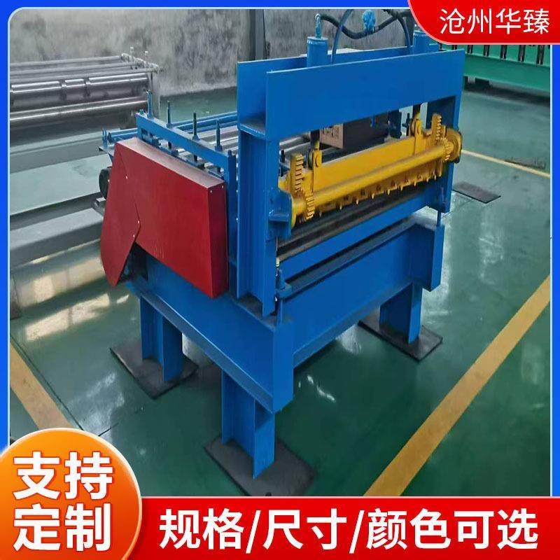 彩钢校平机不锈钢校平切断机单层压瓦机设备,五金/工具,其他机械五金,淘宝优惠券,粉丝福利购,淘宝优惠卷