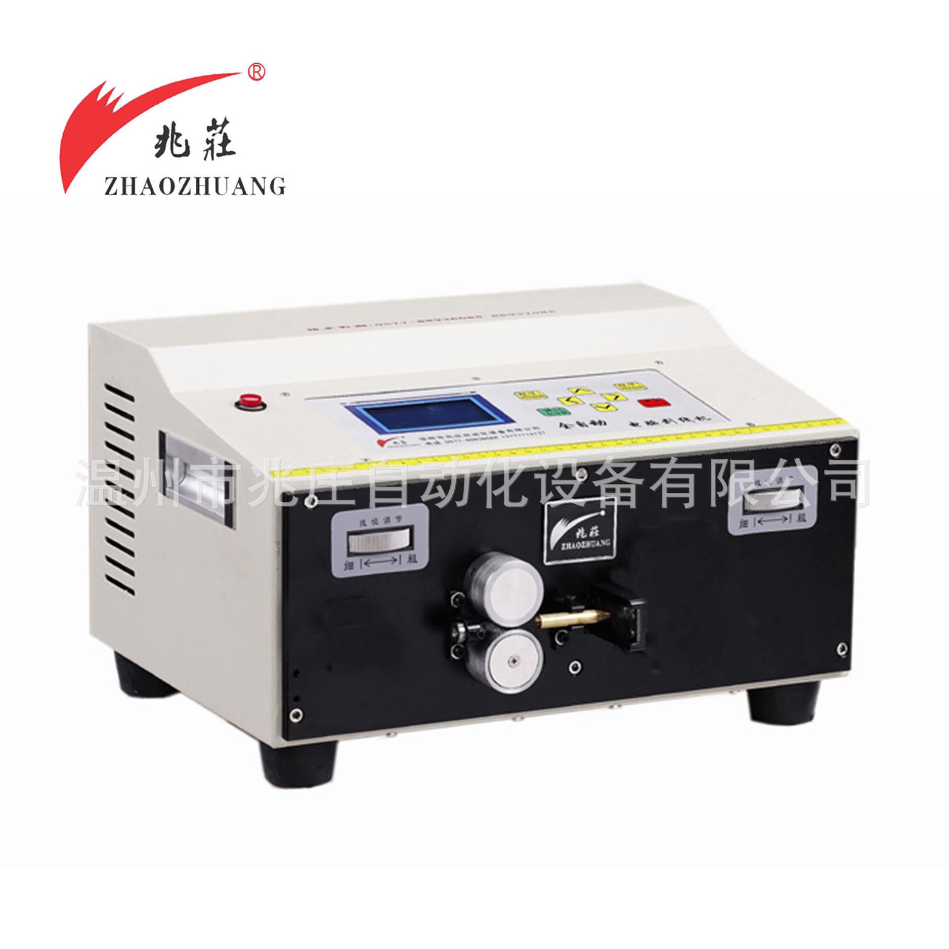 全自动裁线机裁断电线软管黄蜡管漆包线热缩管套管机智能剥线