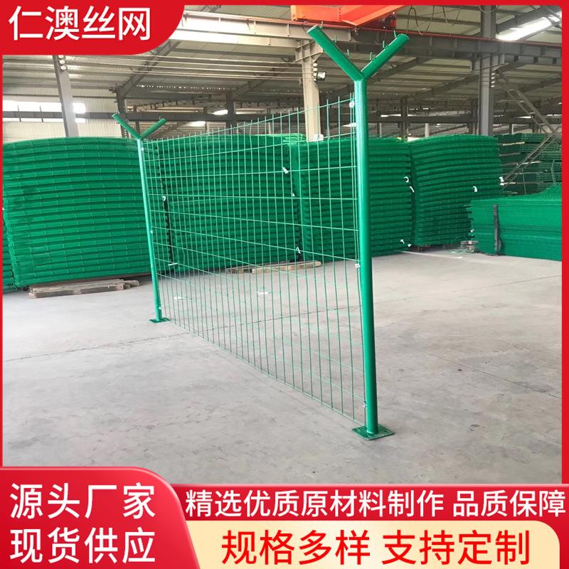 光伏框架护栏网高速路双边护栏网围地防护网圈山围栏网网格铁丝网