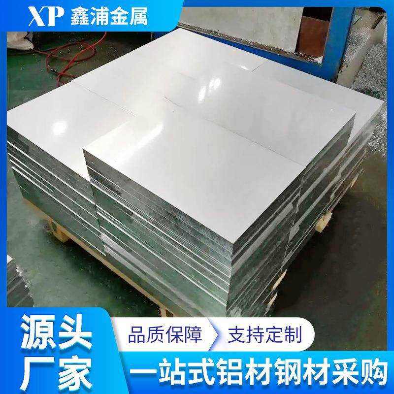 高强度7075铝板航空军工支持按需切割硬铝7075铝合金厂家现货,金属材料及制品,其他金属制品,淘宝优惠券,粉丝福利购,淘宝优惠卷