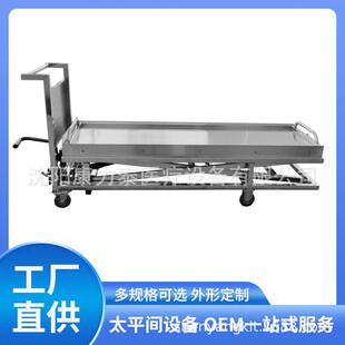 火葬场用不锈钢运尸车脚踏液压尸体升降车不锈钢遗体运输车