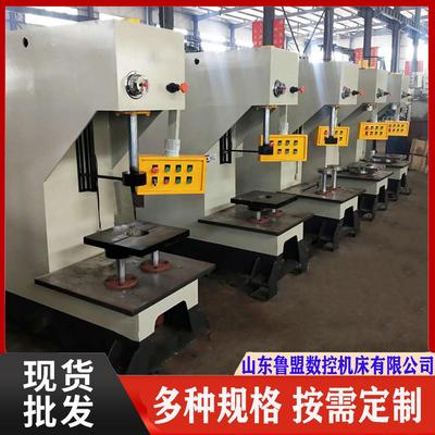 供应20吨单柱校直机10吨30吨单臂液压机快速伺服液压机参数